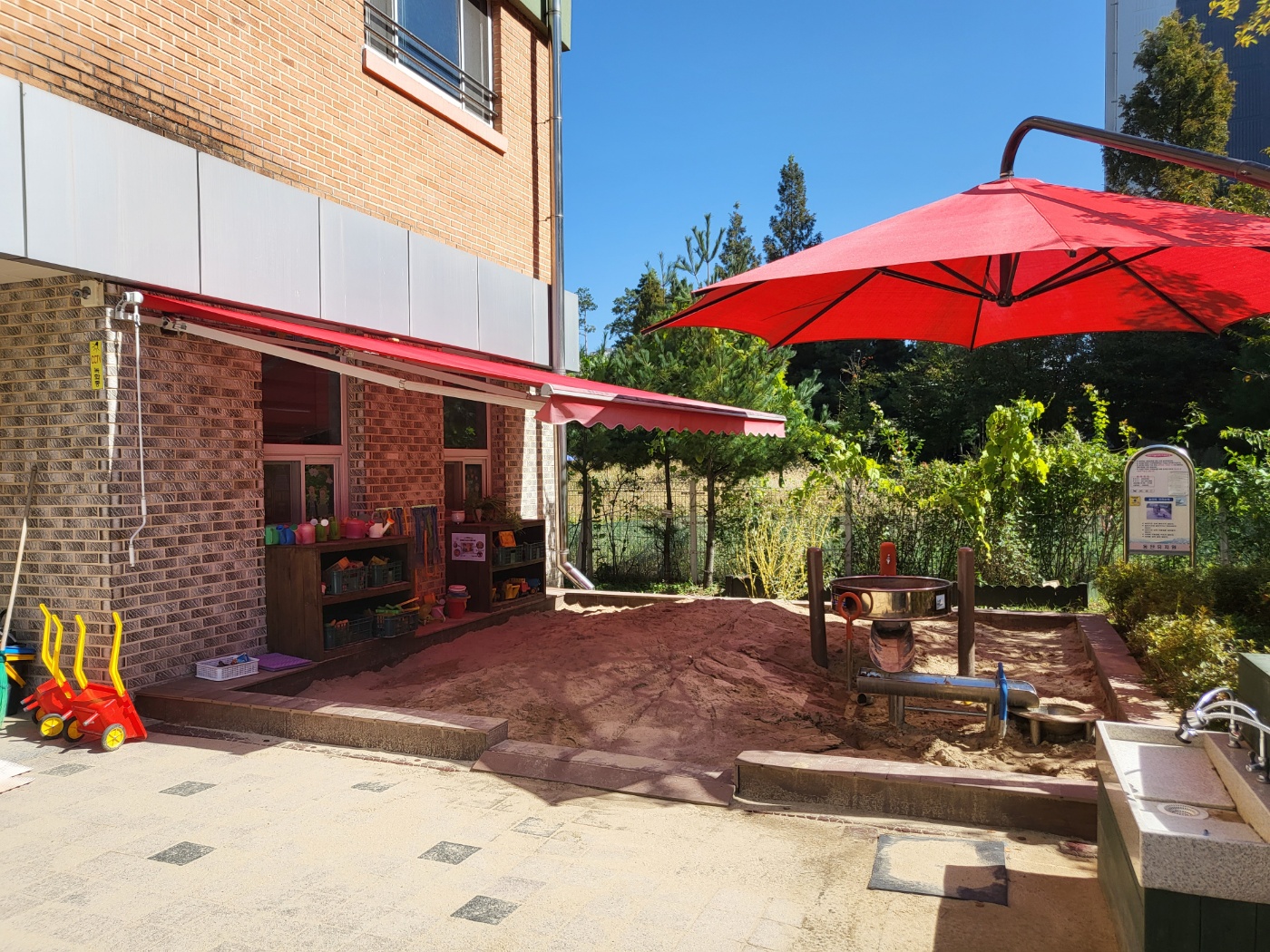 야외 모래놀이터