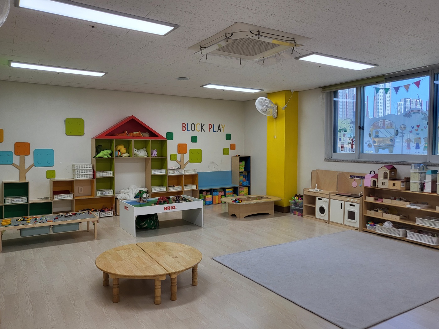 창의블럭방 및 창의아트방